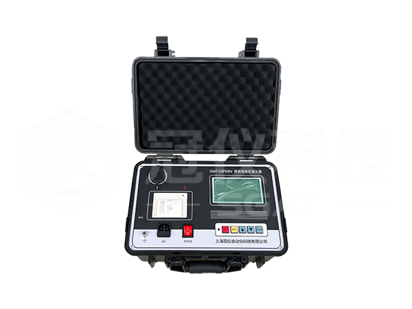 SGAT-CDP超低频高压发生器