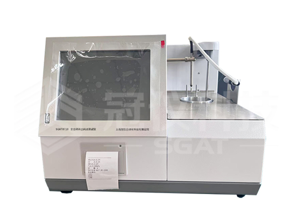 SGAT8728全自动开口闪点测试仪