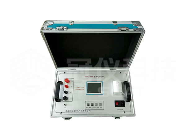 SGAT8050直流电阻测试仪