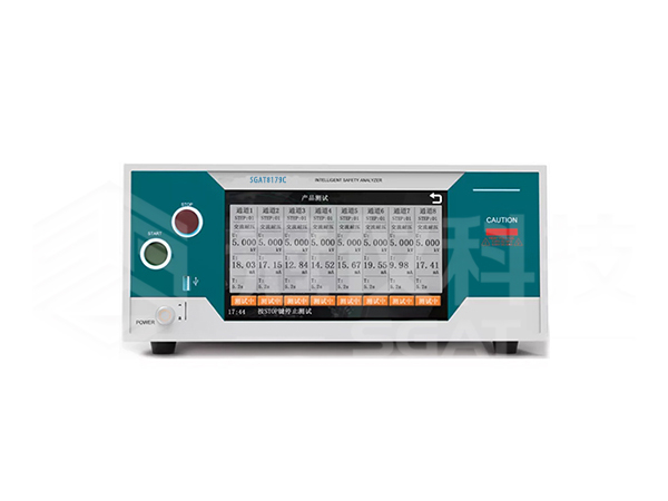 SGAT8179C并行式多通道耐压绝缘测试仪